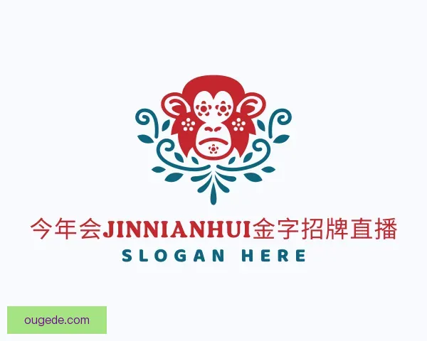 发现今年会